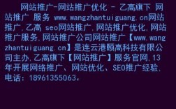 在哪里推广网站（哪里有网站推广软件）