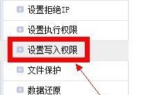 虚拟主机权限怎么改（虚拟主机怎么修改目录权限）
