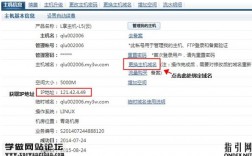 域名解析到网站（域名解析到网站怎么操作）