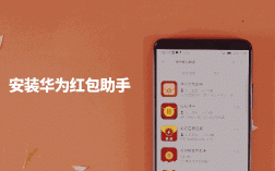 华为手机能自动抢红包（华为手机自动抢红包神器）