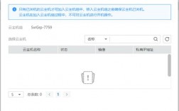 云主机要怎么维护（云主机ha）