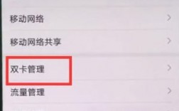华为手机uim卡被禁用（华为出现usim卡应用怎么取消）