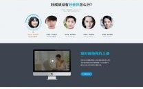 哪里有网站培训的（哪里有网站培训的培训机构）