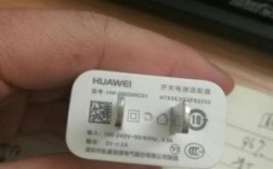 华为p9充电电压（华为p9充电电压多少伏）