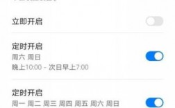 华为免打扰怎么设置（华为免打扰怎么设置时间段）