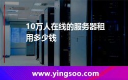亚洲服务器租用（中国服务器租用）