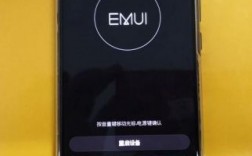 华为工厂模式（华为工厂模式恢复出厂）