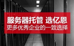 服务器托管税点（苏州服务器托管价格）