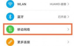 华为手机高清通话（华为手机高清通话设置在哪里）