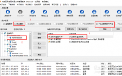wps网盘中如何更改权限，云服务器怎么修改文件权限设置