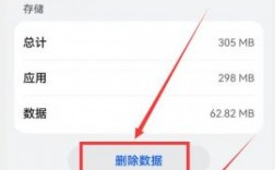 华为手机怎么清理运行内存（华为手机怎么清理运行内存最干净）