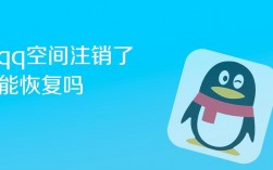 网站注销情况怎么查询（把网站注销了怎么恢复）