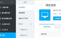 域名不知道怎么选（域名该怎么办）