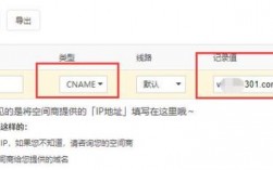 域名被墙绕过防火墙（域名如何防止被墙）