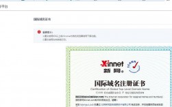 网站域名证书在哪里（域名证书在哪里找）