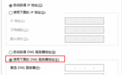 徐州移动ip地址怎么设置（徐州移动的dns地址）