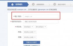 怎么注册企业邮箱域名（注册企业邮箱域名多少钱）