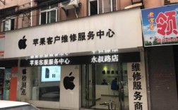 南部哪里有卖苹果电脑店（南部苹果售后维修地址）