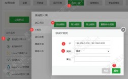 宝塔防火墙人机校验怎么关闭，香港服务器安装宝塔