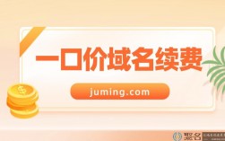 什么是一口价域名（一口价域名交易）