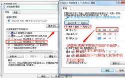 怎么分辨共享ip和独立ip（共享ip和独享ip）