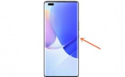 华为p8关机（华为nova 8关机）