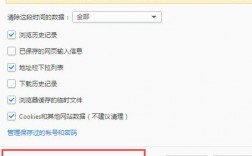 主页劫持咋办，浏览器总是被主页劫持该怎么解决，官方网站被恶意镜像 该如何应对处理问题
