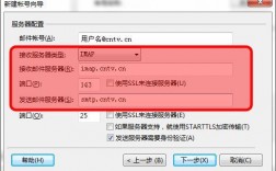 foxmail怎么设置imap（foxmail怎么设置快速文本）