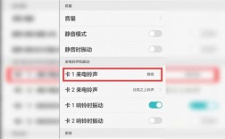 华为手机音量太大（华为手机怎么调节音量）