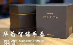 华为mer（华为mer是什么型号）