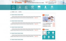 医院网站推广该如何进行,医院网站推广的重要性（请问国内最好的黄页网站有哪些？我想通过黄页推广我公司的产品，最好能提供排在中国前10名的黄页网)