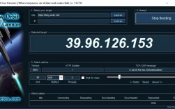 服务器如何ddos（服务器如何开启远程桌面）
