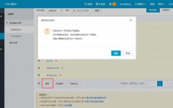 域名怎么删除解析（如何删除域名历史解析记录）