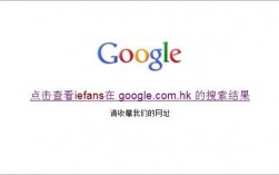 googlehk是官网吗，域名后缀hk怎么买入