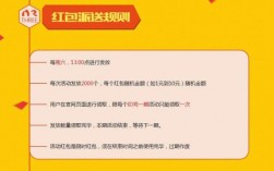 租服务器玩儿红包（租号玩红包该怎么使用视频）