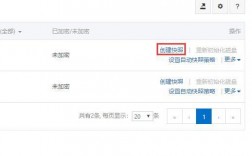 云主机为啥要进行数据备份（云主机为啥要进行数据备份呢）