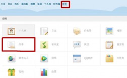 qq空间日志怎么删除，qq空间怎么清楚数据和存储