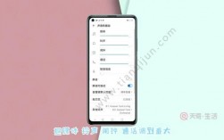 华为手机插耳机声音小（华为手机插耳机声音小怎么解决）