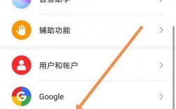 华为手机怎么初始化（华为手机怎么初始化所有数据）