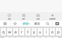 华为输入法下载（华为输入法下载ios）