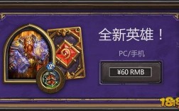 炉石传说华为（炉石传说华为卡背领取不了2022）