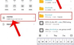 华为手机共享文件（华为手机共享文件夹怎么设置）