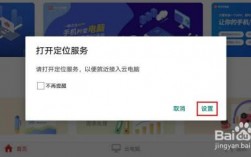 云电脑试用申请的方法是什么（华为m2怎么设置云电脑)
