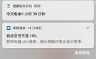 华为空间不足（华为空间不足怎么解决）