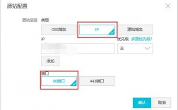 主机怎么添加域名（主机怎么添加域名地址）
