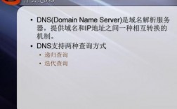 香港dns服务器地（港台dns）