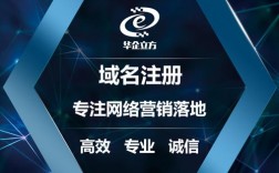 企业域名注册商推荐及选择指南（企业域名注册商推荐及选择指南是什么）