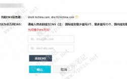 eu域名注册（域名注册入口）