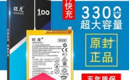 华为g9耗电（华为g9青春版电池容量）