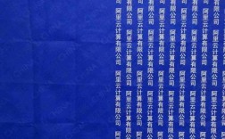 阿里云幕布从哪里发出（阿里云备案不需要幕布）